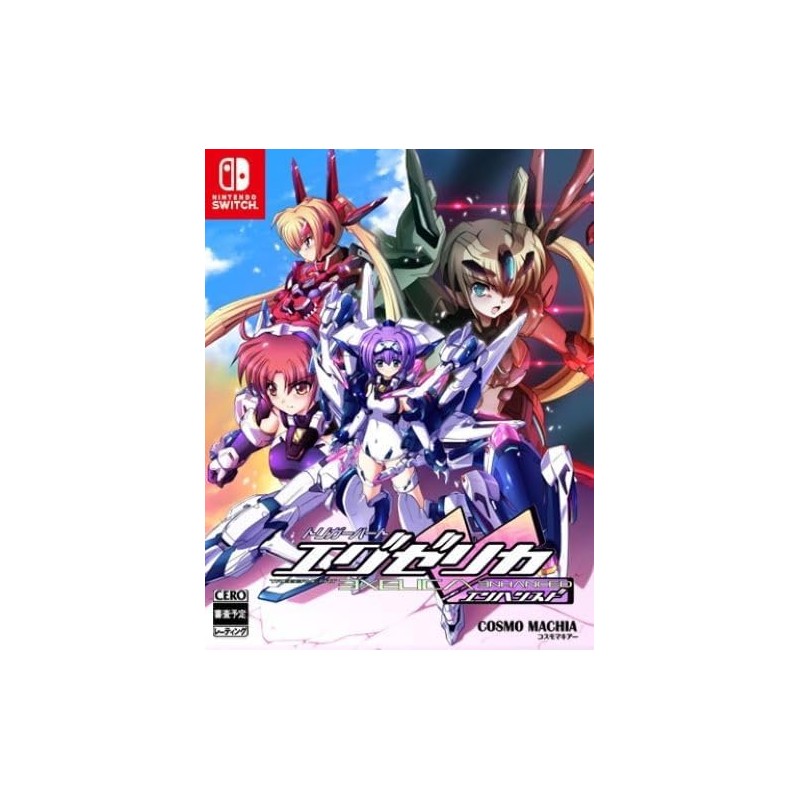 TriggerHeart EXELICA Complete [Limited Edition] Switch (gebraucht)