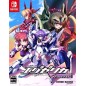 TriggerHeart EXELICA Complete [Limited Edition] Switch (gebraucht)