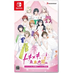 Love Live! Nijigasaki High School Idol Club: TOKIMEKI Roadmap to the Future [Limited Edition] (Multi-Language) Switch