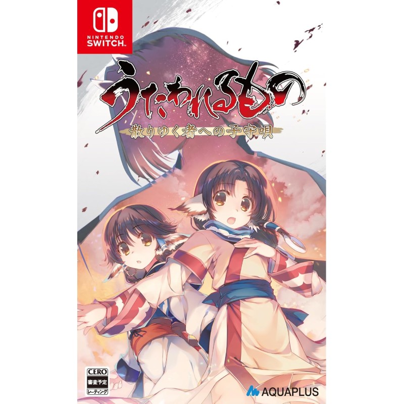 Utawarerumono: Prelude to the Fallen Switch (gebraucht) Utawarerumono: Prelude to the Fallen Switch (gebraucht)