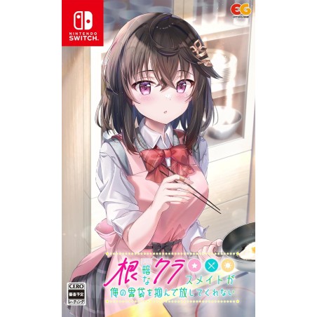Nekura na Classmate ga Ore no Ibukuro o Tsukande Hanashite Kurenai Switch