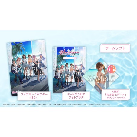 Venus Vacation Prism: Dead or Alive Xtreme [Premium Box] PS4