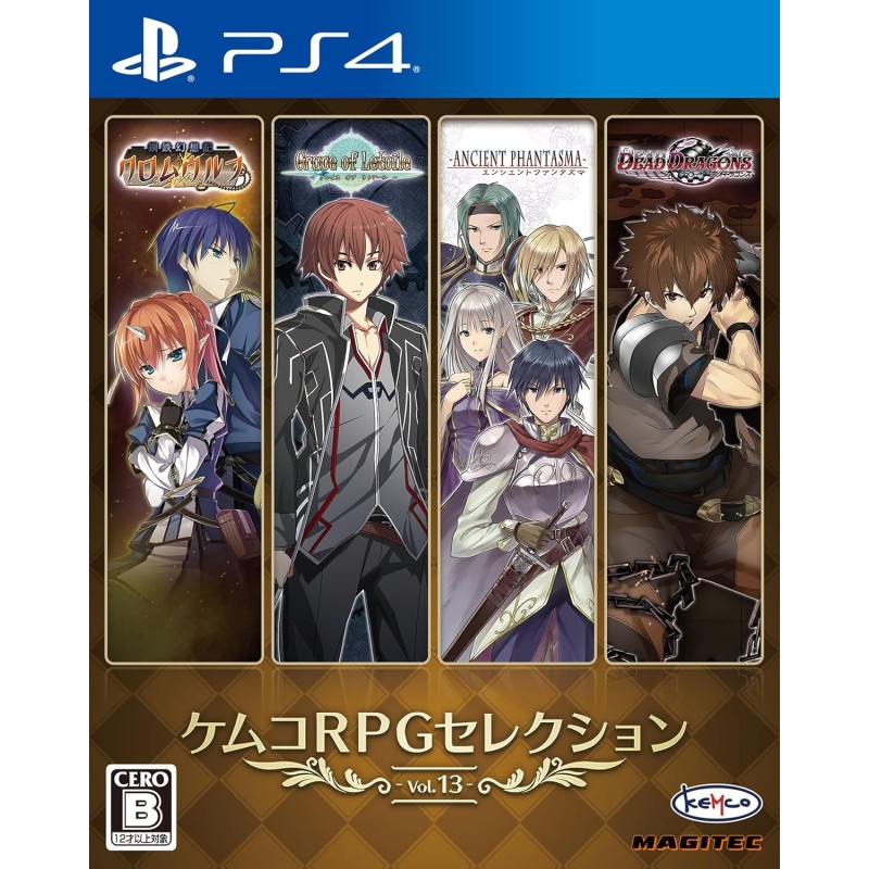Kemco RPG Selection Vol. 13 PS4 (pre-owned) Kemco RPG Selection Vol. 13 PS4 (pre-owned)