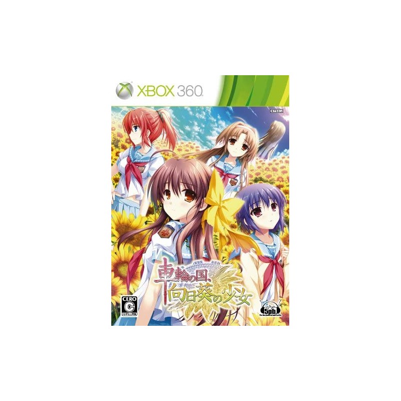 Sharin no Kuni, Himawari no Shoujo [Limited Edition] XBOX 360 (pre-owned)