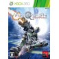 Vanquish XBOX 360 (gebraucht) Vanquish XBOX 360 (gebraucht)