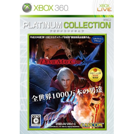 Devil May Cry 4 (Platinum Collection) XBOX 360 (pre-owned)