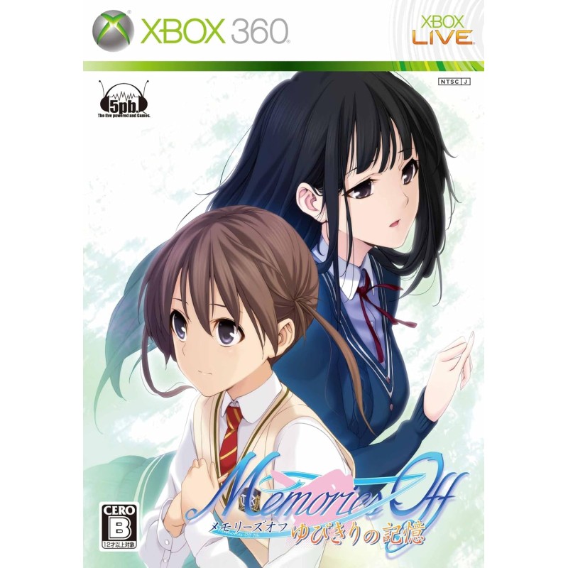 Memories Off: Yubikiri no Kioku XBOX 360 (pre-owned) Memories Off: Yubikiri no Kioku XBOX 360 (pre-owned)