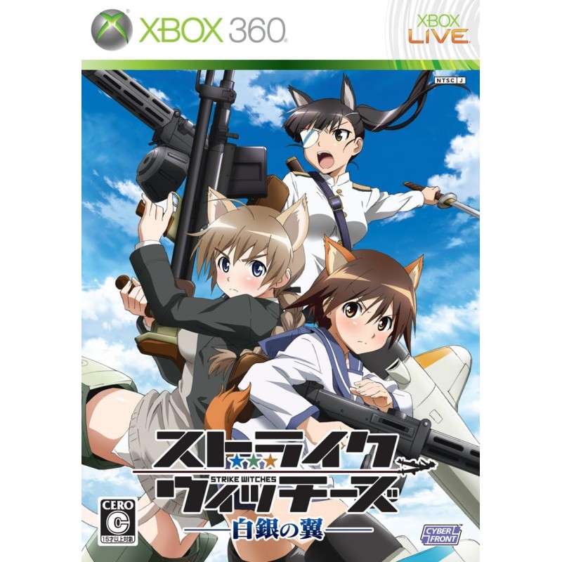 Strike Witches: Shirogane no Tsubasa XBOX 360 (gebraucht) Strike Witches: Shirogane no Tsubasa XBOX 360 (gebraucht)
