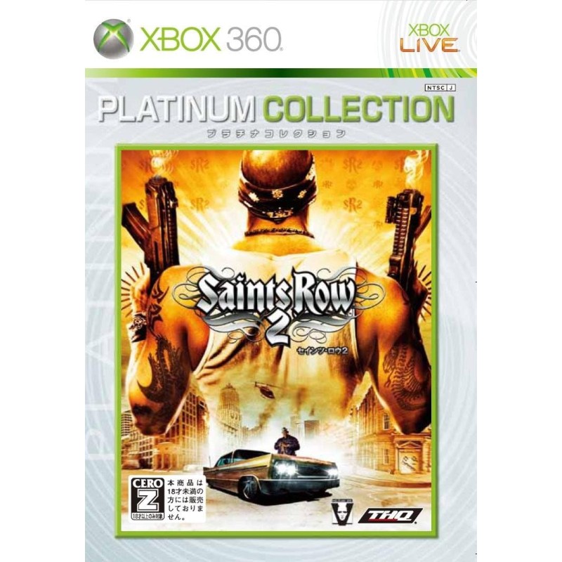 Saints Row 2 (Platinum Collection) XBOX 360 (gebraucht) Saints Row 2 (Platinum Collection) XBOX 360 (gebraucht)