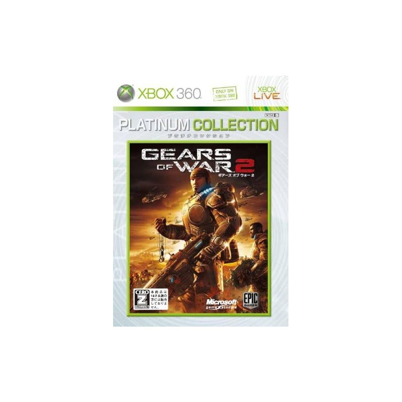 Gears of War 2 (Platinum Collection) XBOX 360 (gebraucht) Gears of War 2 (Platinum Collection) XBOX 360 (gebraucht)