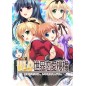 W.L.O. Sekai Renai Kikousen XBOX 360 (gebraucht) W.L.O. Sekai Renai Kikousen XBOX 360 (gebraucht)