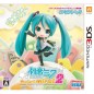 Hatsune Miku: Project Mirai 2 [Puchi Puku Pack]