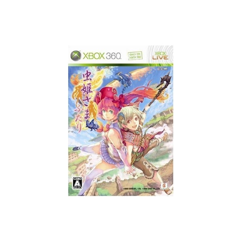 Mushihimesama Futari Ver 1.5 [Limited Edition] XBOX 360 (pre-owned)