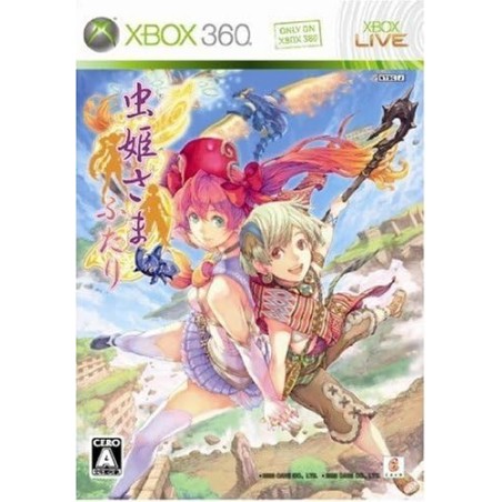 Mushihimesama Futari Ver 1.5 [Limited Edition] XBOX 360 (pre-owned)