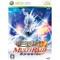 Shin Sangoku Musou: Multi Raid Special XBOX 360 (gebraucht) Shin Sangoku Musou: Multi Raid Special XBOX 360 (gebraucht)