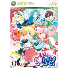 Mamoru-kun wa Norowarete Shimatta XBOX 360 (gebraucht)