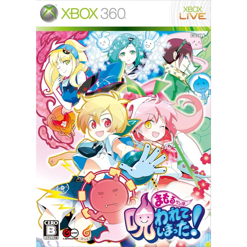 Mamoru-kun wa Norowarete Shimatta XBOX 360 (pre-owned) Mamoru-kun wa Norowarete Shimatta XBOX 360 (pre-owned)