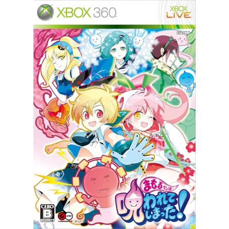 Mamoru-kun wa Norowarete Shimatta XBOX 360 (pre-owned)