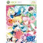 Mamoru-kun wa Norowarete Shimatta XBOX 360 (pre-owned) Mamoru-kun wa Norowarete Shimatta XBOX 360 (pre-owned)