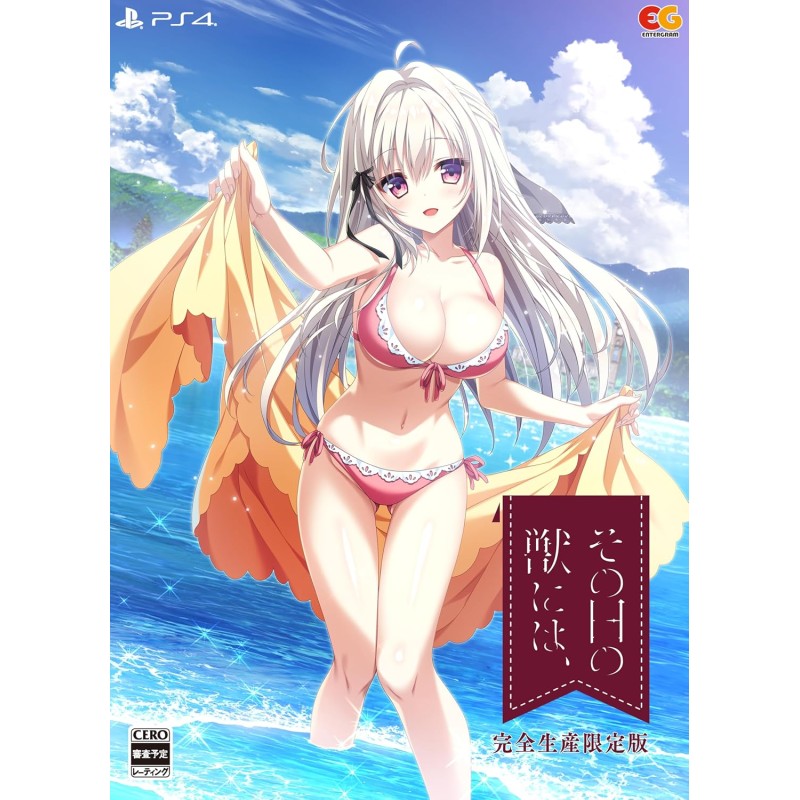 Sono Hi no Kemono ni wa [Limited Edition] PS4