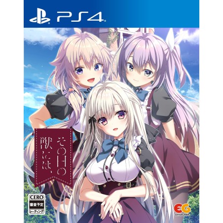 Sono Hi no Kemono ni wa PS4