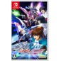 Mobile Suit Gundam SEED Battle Destiny Remastered (Multi-Language) Switch Mobile Suit Gundam SEED Battle Destiny Remastered (Multi-Language) Switch