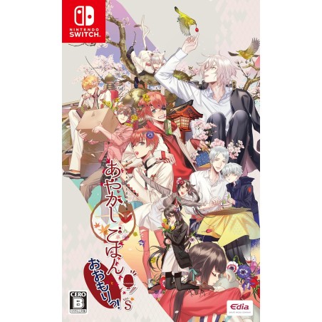 Ayakashi Gohan: Oomori! for S Switch