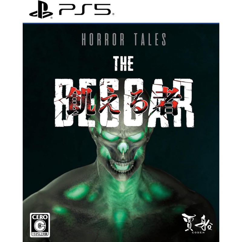 HORROR TALES: The Beggar (Multi-Language) PS5 HORROR TALES: The Beggar (Multi-Language) PS5
