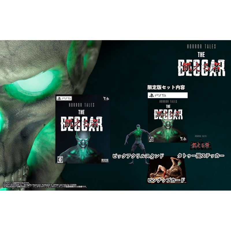 HORROR TALES: The Beggar [Limited Edition] (Multi-Language) PS5