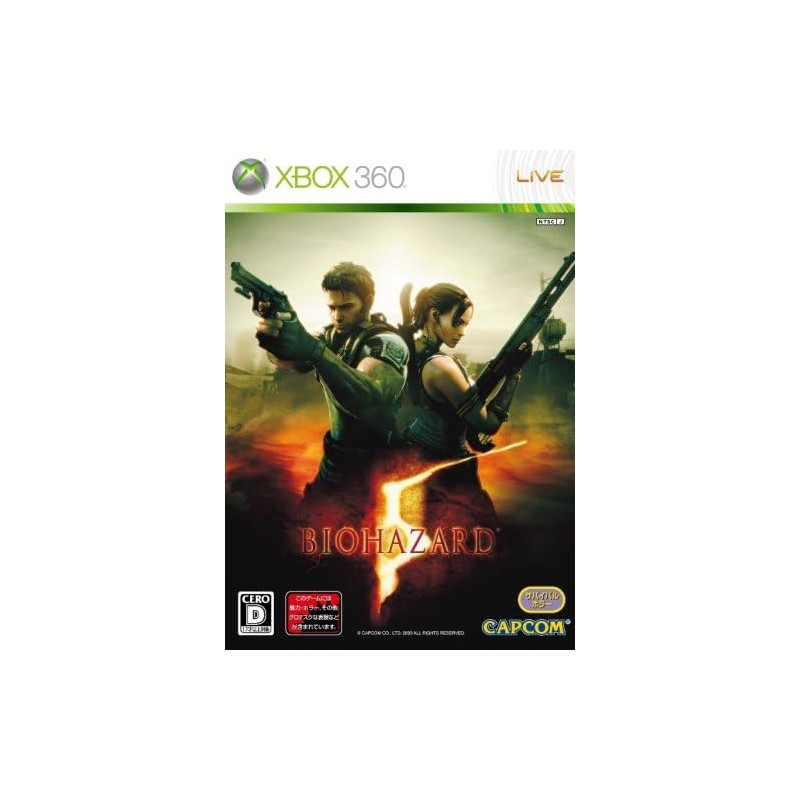 Biohazard 5 XBOX 360 (gebraucht) Biohazard 5 XBOX 360 (gebraucht)