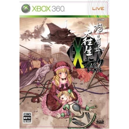 DoDonPachi Daioujou Black Label Extra XBOX 360 (pre-owned)