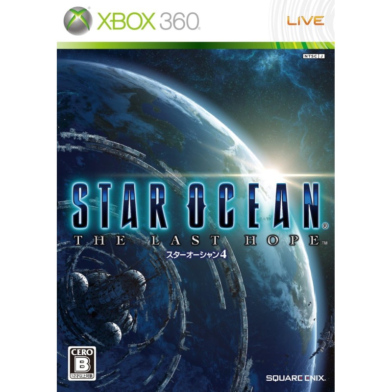 Star Ocean: The Last Hope XBOX 360 (pre-owned) Star Ocean: The Last Hope XBOX 360 (pre-owned)