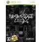 Shooting Love, 200X XBOX 360 (pre-owned) Shooting Love, 200X XBOX 360 (pre-owned)