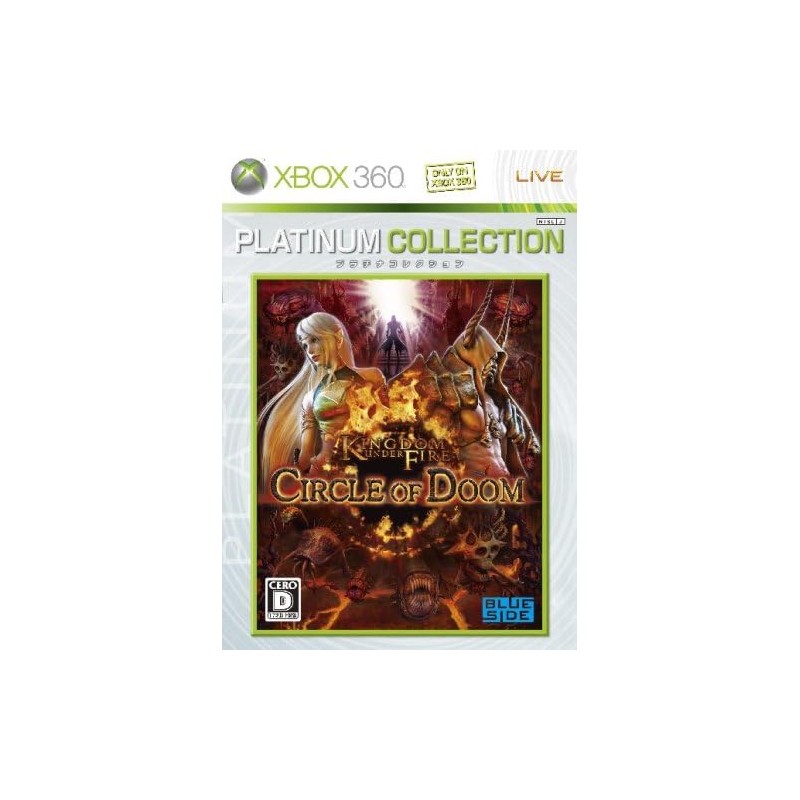 Kingdom Under Fire: Circle of Doom (Platinum Collection) XBOX 360 (pre-owned) Kingdom Under Fire: Circle of Doom (Platinum Collection) XBOX 360 (pre-owned)