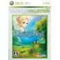 Trusty Bell: Chopin no Yume (Platinum Collection) XBOX 360 (pre-owned) Trusty Bell: Chopin no Yume (Platinum Collection) XBOX 360 (pre-owned)