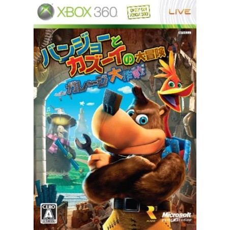Banjo-Kazooie: Nuts & Bolts [First Print Limited Edition] XBOX 360 (pre-owned)