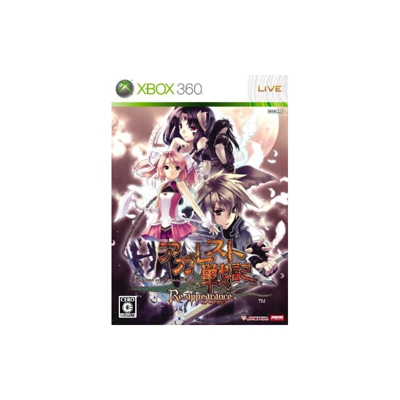 Agarest Senki: Rapier Lance XBOX 360 (pre-owned) Agarest Senki: Rapier Lance XBOX 360 (pre-owned)