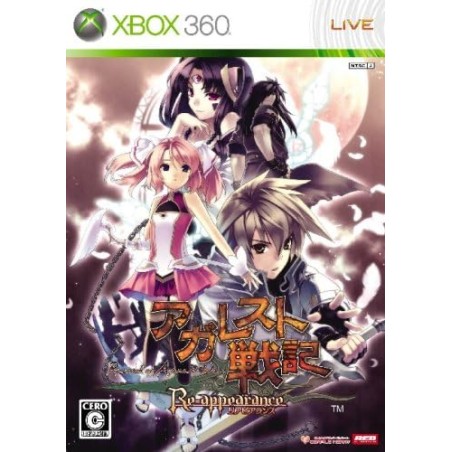 Agarest Senki: Rapier Lance XBOX 360 (gebraucht)