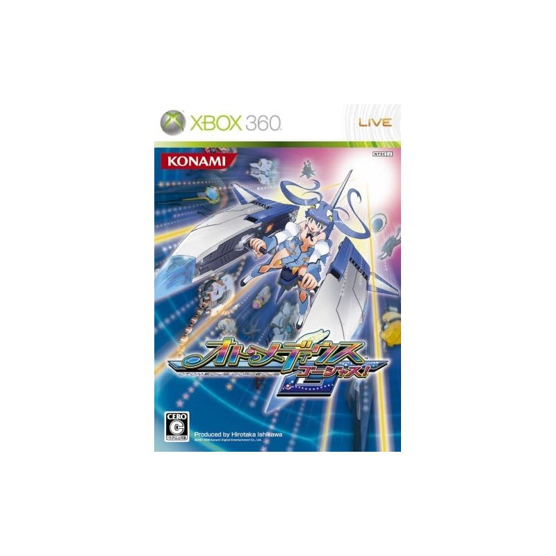 Otomedius Gorgeous XBOX 360 (gebraucht) Otomedius Gorgeous XBOX 360 (gebraucht)