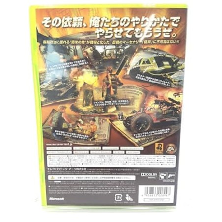Mercenaries 2: World in Flames XBOX 360 (gebraucht)