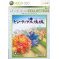 Beautiful Katamari Damacy (Platinum Collection) XBOX 360 (pre-owned) Beautiful Katamari Damacy (Platinum Collection) XBOX 360 (pre-owned)
