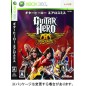 Guitar Hero: Aerosmith XBOX 360 (pre-owned) Guitar Hero: Aerosmith XBOX 360 (pre-owned)