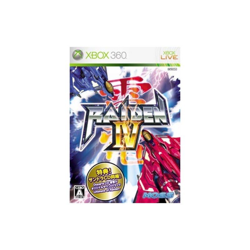 Raiden IV XBOX 360 (gebraucht) Raiden IV XBOX 360 (gebraucht)