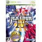 Raiden IV XBOX 360 (gebraucht) Raiden IV XBOX 360 (gebraucht)