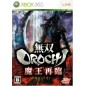 Musou Orochi: Maou Sairin XBOX 360 (gebraucht) Musou Orochi: Maou Sairin XBOX 360 (gebraucht)