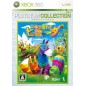 Atsumare! Pinata / Viva Pinata (Platinum Collection) XBOX 360 (pre-owned) Atsumare! Pinata / Viva Pinata (Platinum Collection) XBOX 360 (pre-owned)