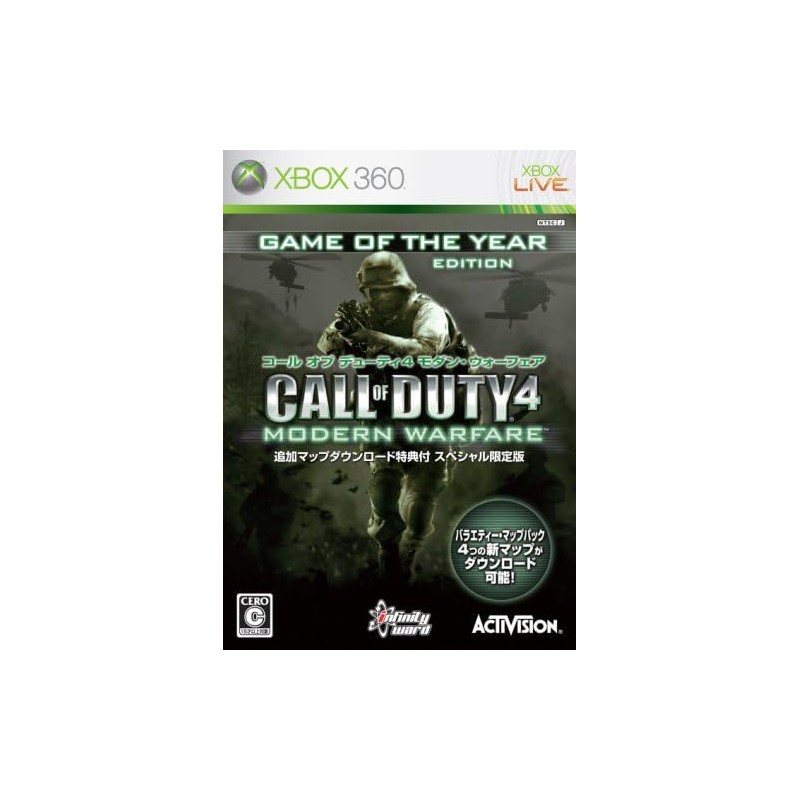 Call of Duty 4: Modern Warfare (Map Download Special Limited Edition) XBOX 360 (pre-owned) Call of Duty 4: Modern Warfare (Map Download Special Limited Edition) XBOX 360 (pre-owned)