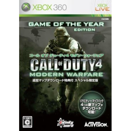 Call of Duty 4: Modern Warfare (Map Download Special Limited Edition) XBOX 360 (pre-owned)