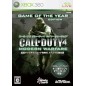 Call of Duty 4: Modern Warfare (Map Download Special Limited Edition) XBOX 360 (pre-owned) Call of Duty 4: Modern Warfare (Map Download Special Limited Edition) XBOX 360 (pre-owned)