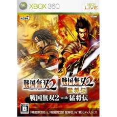 Sengoku Musou 2 with Moushouden XBOX 360 (gebraucht)